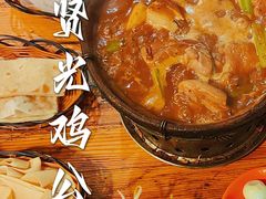 -范贤光鸡公煲(平乐园总店)