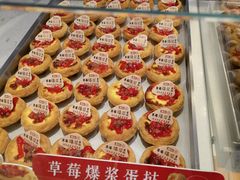 草莓蛋挞-詹记桃酥(百盛店)
