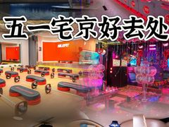 -华夏良子·足道SPA艾灸(王府井店)