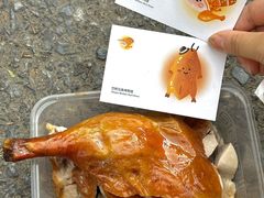 -竺桥兄弟烤鸭(总店)