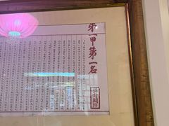 -悦真雅院·四合院·清真私房菜(雍和宫店)