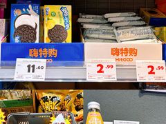 -龙湖南京江北天街