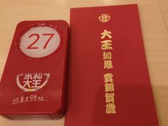 -永和大王(茉莉上新·军博店)