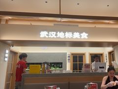 -肥肥虾庄·金牌油焖大虾(汉口城市广场店)