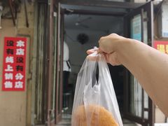 -老方子馅饼粥(台东店)