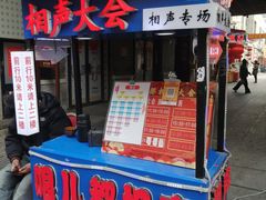 -古文化街旅游区