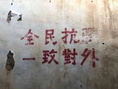 -暖泉古镇