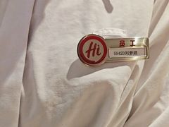-海底捞火锅(长宁路龙之梦店)