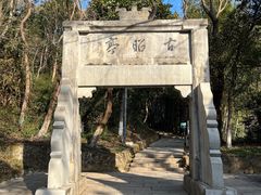 -敬亭山风景名胜区