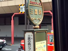 -三鹰之森吉卜力美术馆