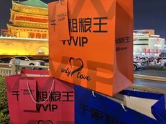 -千家粗粮王(MOMOPARK店)