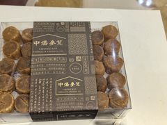-中侨参茸(殷皇子大马路店)