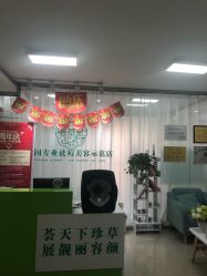 -荟草堂专业痘肌皮肤管理