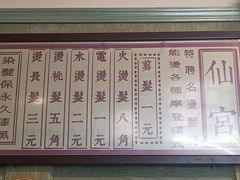 -张学良故居