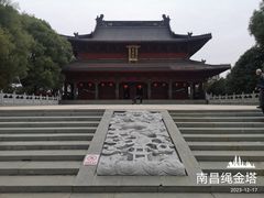 -绳金塔