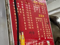 -九九豆花馆(解放碑步行街店)