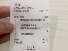 -华莱士·炸鸡汉堡(李沧乐客城店)