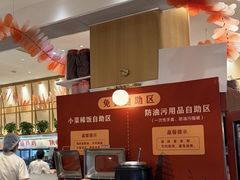 -大厨小馆(华阳城店)