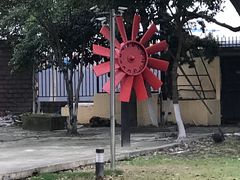 -半岛1919创意园区