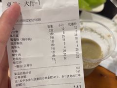 -邓莽子老火锅(中兴路总店)