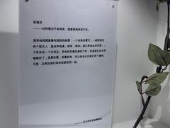 -深圳失恋博物馆再见前任(汇商名苑店)