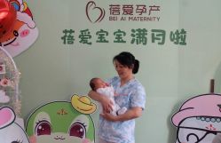 -蓓爱娇琪月子会所(虹口店)