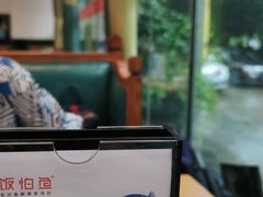 -饭怕鱼(阳光100店)