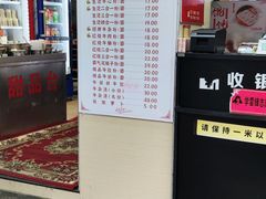 -江三王记牛杂馆(总店)