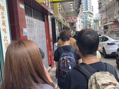 -澳洲牛奶公司(佐敦店)
