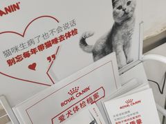 -派美特宠物医院·核磁CT·骨科肿瘤·疑难转诊(沈农禾丰店)