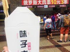 -味子夫鸡柳(三峡广场店)