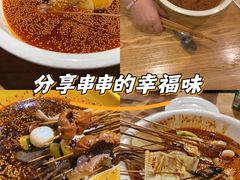 -嘉州叶婆婆钵钵鸡(建设路店)