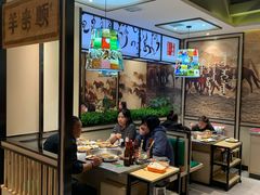 -羊来顺冰煮鲜羊 铁锅烀羊肉(中央大街店)