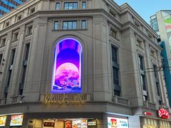 -沈大成(南京东路店)