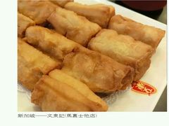 -文东记(马里士他路)