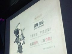 -黑桃K生日订制KTV
