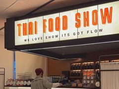 -太食獸泰式茶餐厅(IFS国金中心店)