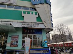 -盒马鲜生(红莲店)