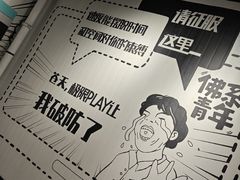 -极限PLAY运动娱乐新世界·团建派对潮玩休闲馆·室内蹦极高空游乐园