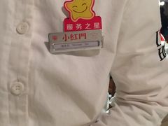 -红门金汤·港式火锅(英皇集团中心店)