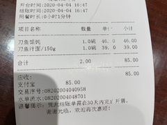 -老半斋(福州路店)