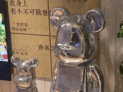 -水边(郯城店)