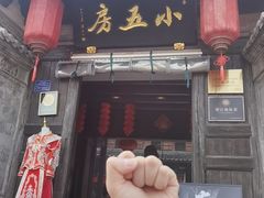 -鸣鹤古镇