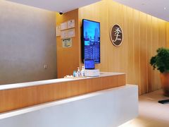 -全季酒店(上海徐家汇肇嘉浜路店)
