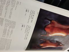 -大董(环贸iapm店)