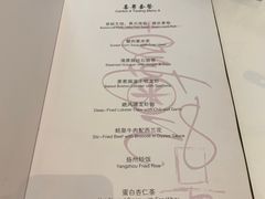 -喜粤8号(南京东路店)