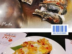 -铁板诱惑法式铁板烧(大卫城店)