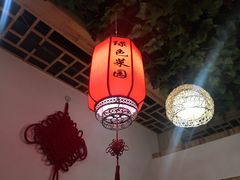 -绿色菜园·农家土菜(贤山店)