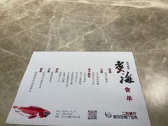 -潮汕味道·煮海餐厅(金麟大厦店)