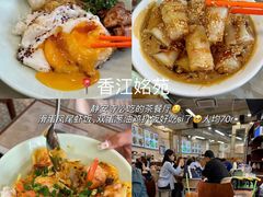 -嗲嗲的椰子鸡・太琼糟粕醋(上海百联又一城店)